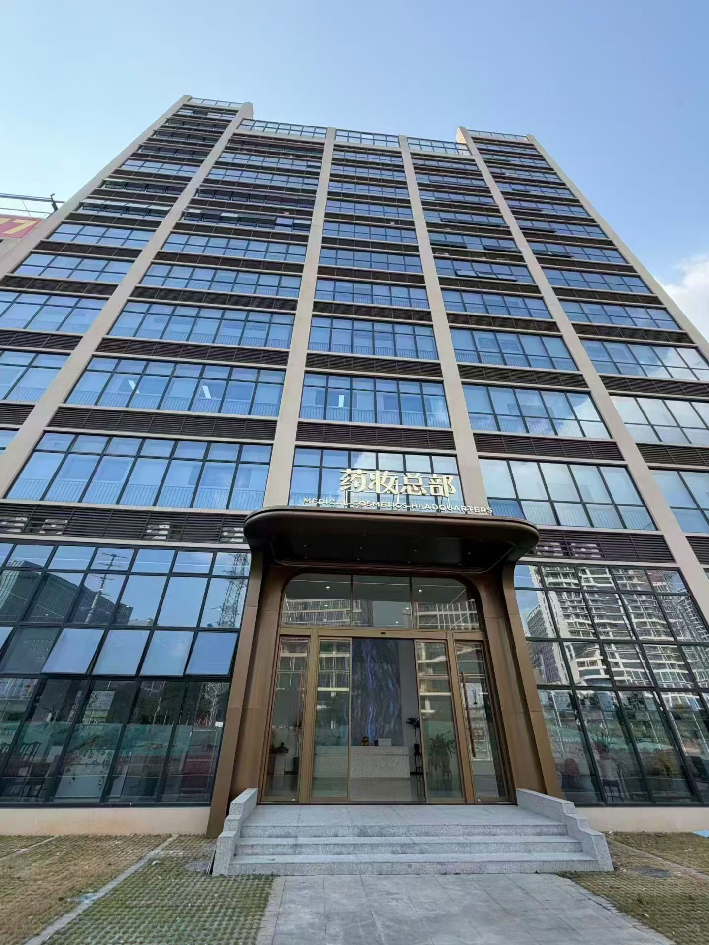 Company building, Guangzhou