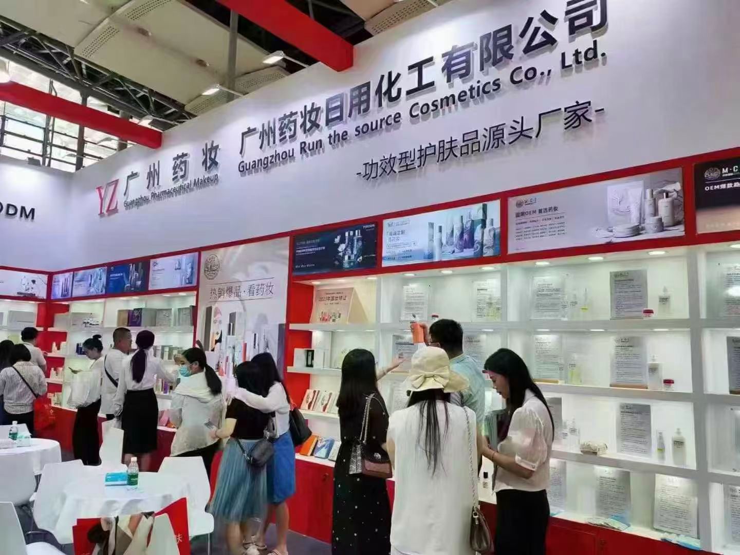 Canton Fair stand
